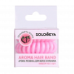 SOLOMEYA НАБОР Арома-резинка для волос КЛУБНИКА Aroma Hair Band Strawberry, 3 шт
