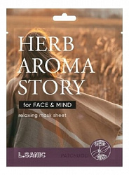 L.Sanic Тканевая маска с экстрактом пачули и эффектом ароматерапии Herb Aroma Story Patchouli Relaxing Mask Sheet, 25 мл
