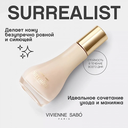 VIVIENNE SABO Тональная основа с сатиновым финишем Surrealist Foundation, 30 мл (01 Слоновая кость)