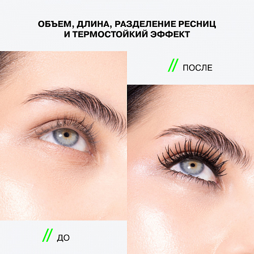 Influence Термотушь для ресниц Lashtrix, 9 мл тон 01 черный
