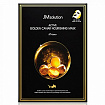 JMsolution Маска ультратонкая с золотом и икрой - Active golden caviar nourishing mask, 30мл