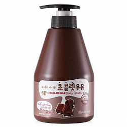 WELCOS Лосьон для тела с ароматом шоколадного молока Kwailnara Chocolate Milk Body Lotion 560g