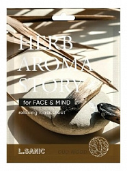 L.Sanic Тканевая маска с экстрактом удового дерева и эффектом ароматерапии Herb Aroma Story Oud Wood Relaxing Mask Sheet, 25 мл