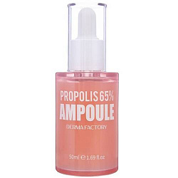 Derma Factory Увлажняющая и питательная сыворотка для лица с красным прополисом Propolis 65% Ampoule 50 мл
