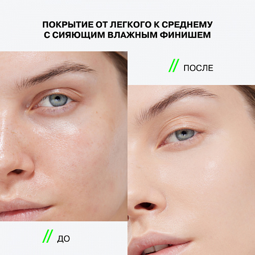 Influence Консилер массажный светоотражающий Luminous massage concealer "Cool Touch" (01 светлый)