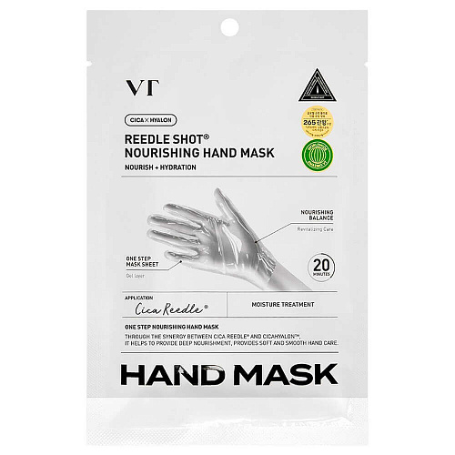 VT Cosmetics Увлажняющая маска-перчатки для рук с микроиглами Reedle Shot Nourishing Hand Mask