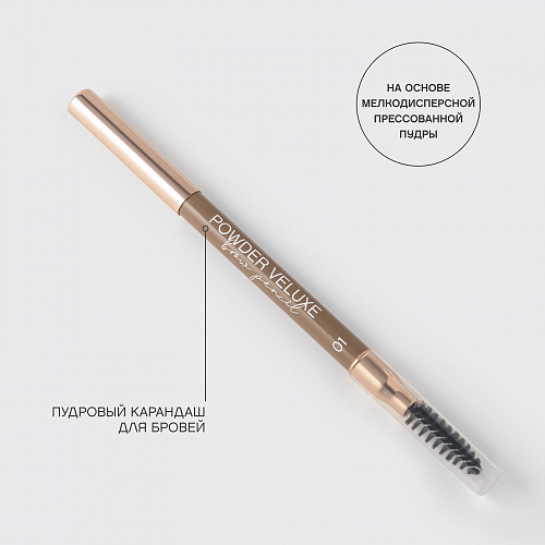 VIVIENNE SABO Карандаш для бровей пудровый Powder Veluxe, 1,5 г (1 Светло-коричневый)