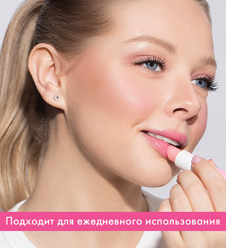 LUXVISAGE Бальзам-тинт для губ Tint & care pH formula цвет и увлажнение, 3,9 г (01 Rose)