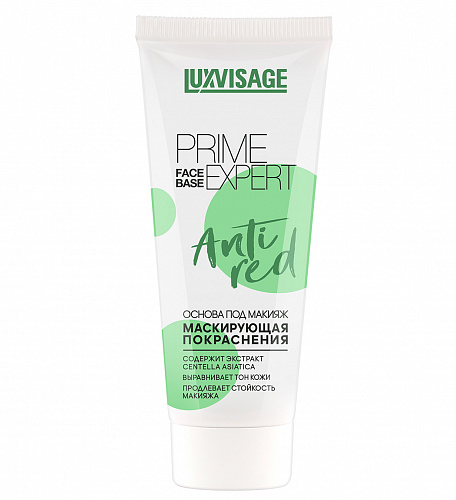 LUXVISAGE Основа под макияж маскирующая покраснения PRIME EXPERT Anti red Зеленая, 35 мл