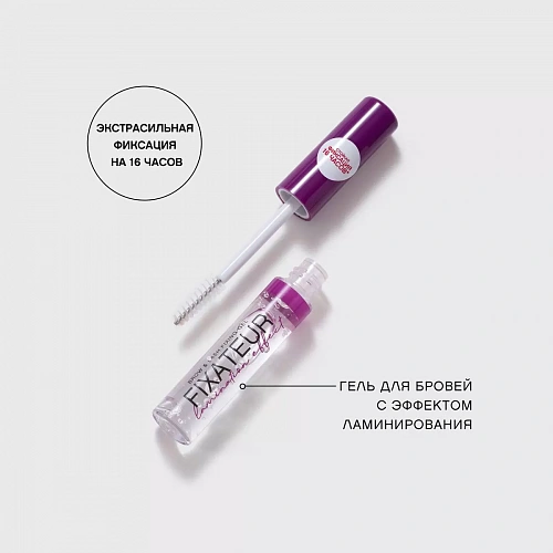 VIVIENNE SABO Гель для бровей с эффектом ламинирования Fixateur Lamination Effect, 6 мл (01 Прозрачный)
