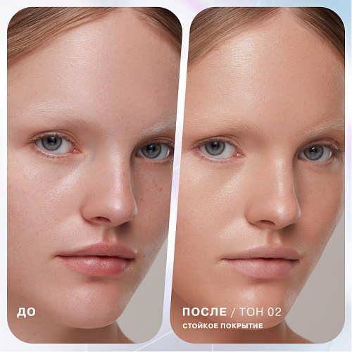 Influence Консилер кремовый Creamy Concealer "Ultra Eraser" (01)