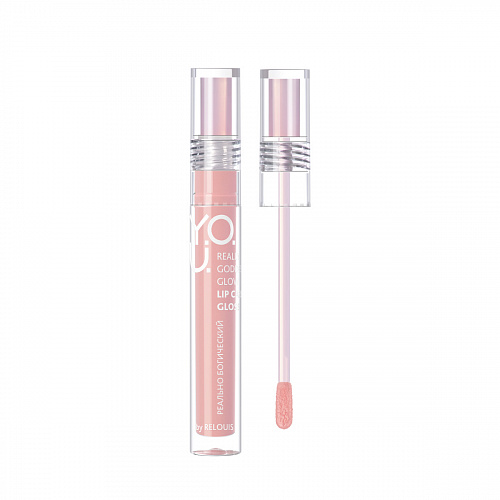 RELOUIS Y.O.U. Блеск для губ Really Goddess Glow, 3 гр (01 Innocent Glow)
