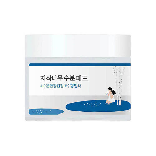 Round Lab Успокаивающие пэды с берёзовым соком Birch Juice Moisturizing Pad, 80 шт