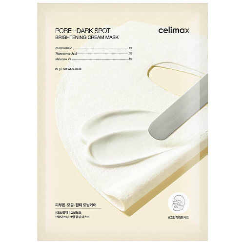 Celimax Осветляющая кремовая маска Pore+Dark Spot Brightening Cream Mask, 20 г