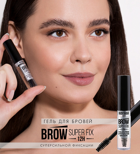 LUXVISAGE Гель для бровей суперсильной фиксации BROW SUPER FIX 12H, 6 г (бесцветный)