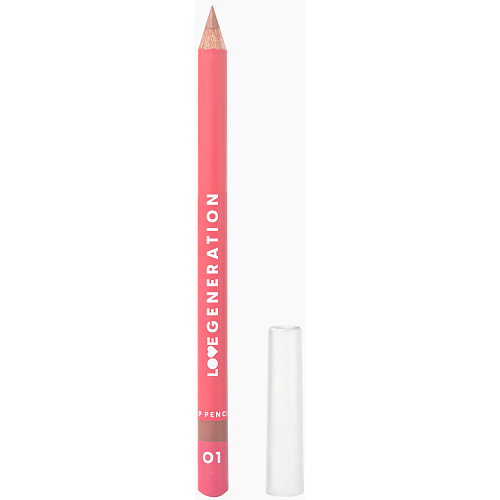 Love Generation Карандаш для губ Lip Pencil (01 Сall me aphrodite - светло-бежевый)