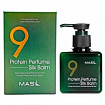 MASIL Несмываемый бальзам для поврежденных волос 9 Protein Perfume Silk Balm, 180 мл