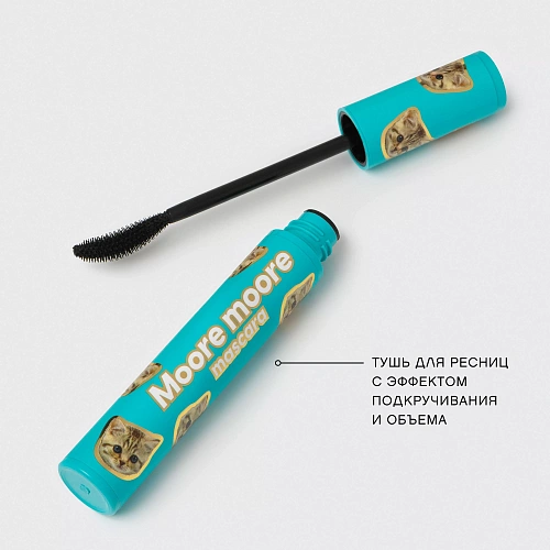 VIVIENNE SABO Тушь для ресниц с эффектом подкручивания и объема Moore Moore Mascara, 9 мл (01 · Черный)