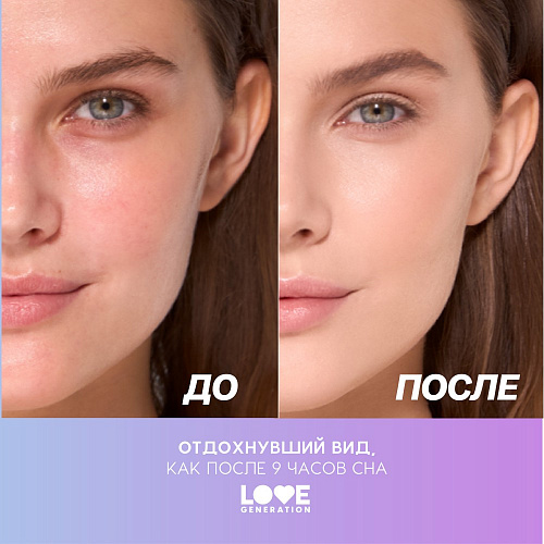 Love Generation Консилер увлажняющий Moisturizing Concealer "9 hours extra sleep" (01 холодный бежевый)