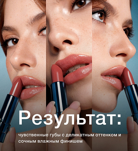 LUXVISAGE Помада-бальзам для губ Mint Balm, 3,8 г (101 Sugar Babe)