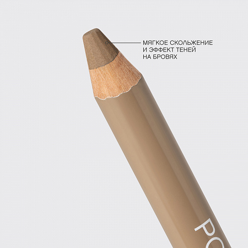 VIVIENNE SABO Карандаш для бровей пудровый Powder Veluxe, 1,5 г (1 Светло-коричневый)