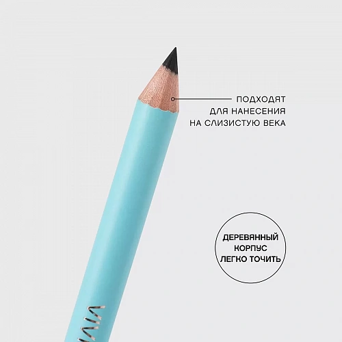VIVIENNE SABO Карандаш для глаз Flirteur классический, 1,4 г (301 · Черный)