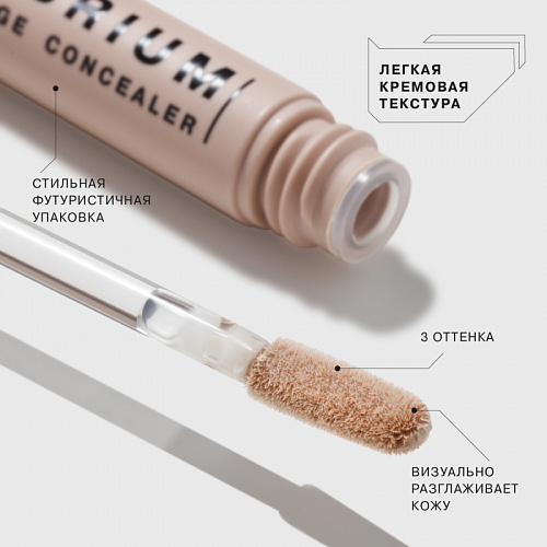 Influence Консилер для молодости кожи Equilibrium Concealer anti-age (01 · Светло-бежевый)