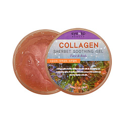 EYENLIP Гель для тела универсальный успокаивающий с коллагеном Collagen Sherbet Soothing Gel, 300 мл