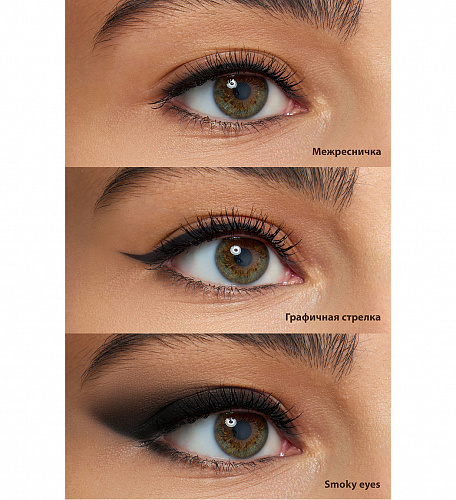 LUXVISAGE Карандаш-каял для глаз механический Soft kajal super stay, 0,25 гр (Black)