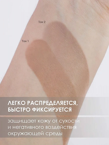 BELOR DESIGN Стик-скульптор для лица MULTITALEN, 7,1 г (тон 1)