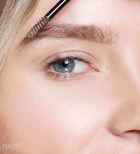 LUXVISAGE Гель-корректор для бровей с микрофиброй "Brow styler"3in1, 6г (1 Латте)