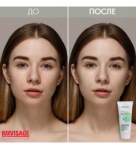 LUXVISAGE Основа под макияж маскирующая покраснения PRIME EXPERT Anti red Зеленая, 35 мл