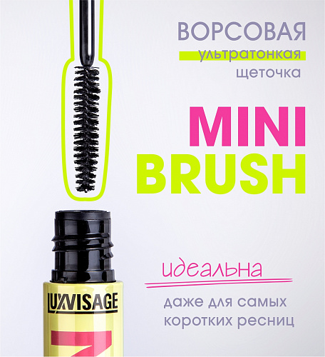 LUXVISAGE Тушь для ресниц ILLUSION панорамный объем, 8 гр черная