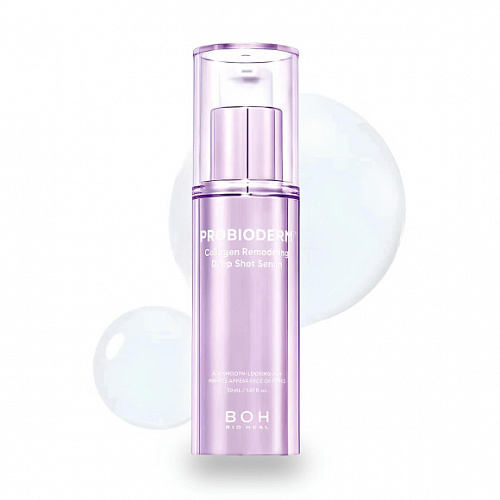 BIOHEAL BOH Сыворотка с коллагеном и микроиглами Probioderm Collagen Remodeling Deep Shot Serum, 30 мл