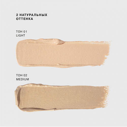 Influence Консилер кремовый Creamy Concealer "Ultra Eraser" (01)