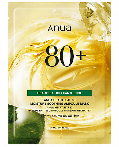 Anua Увлажняющая ампульная маска с хауттюйнией Heartleaf 80% Moisture Soothing Ampoule Mask
