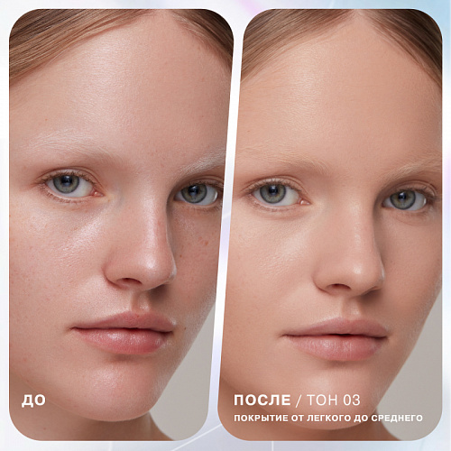 Influence Консилер для молодости кожи Equilibrium Concealer anti-age (01 · Светло-бежевый)