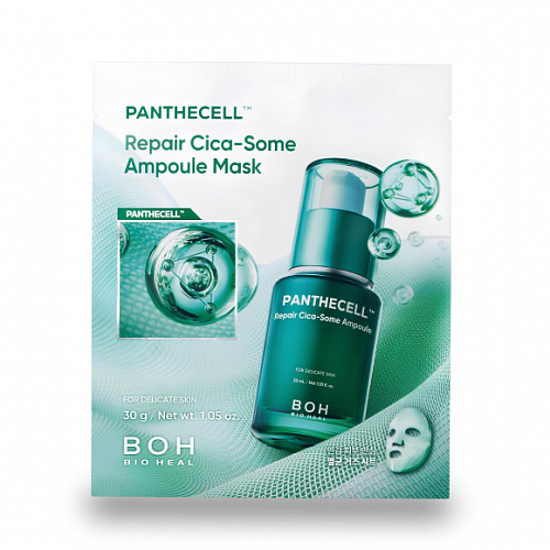BIOHEAL BOH Ампульная маска с экзосомами центеллы Panthecell Repair Cica-Some Ampoule Mask, 30 г
