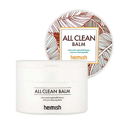 HEIMISH Очищающий бальзам для снятия макияжа All Clean Balm, 120 мл