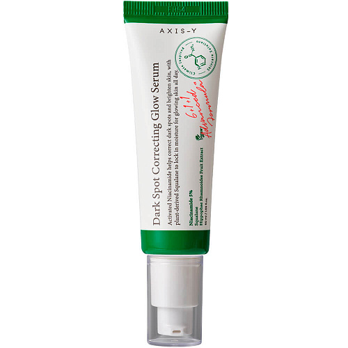 AXIS-Y Осветляющая сыворотка от пигментных пятен с 5% ниацинамида Dark Spot Correcting Glow Serum, 50 мл