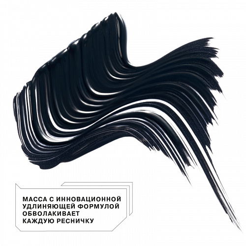 Influence Тушь для ресниц Singularity Mascara Singularity (01 · Черный)