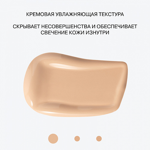 Influence Консилер массажный светоотражающий Luminous massage concealer "Cool Touch" (01 светлый)