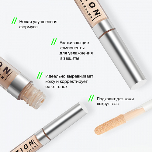 Influence Консилер легкий Light invisible concealer «Imitation» (01 · Светло-бежевый)